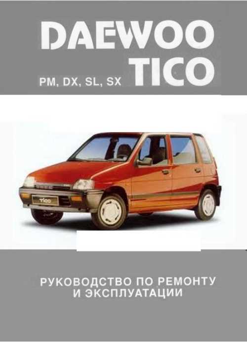 Daewoo Tico